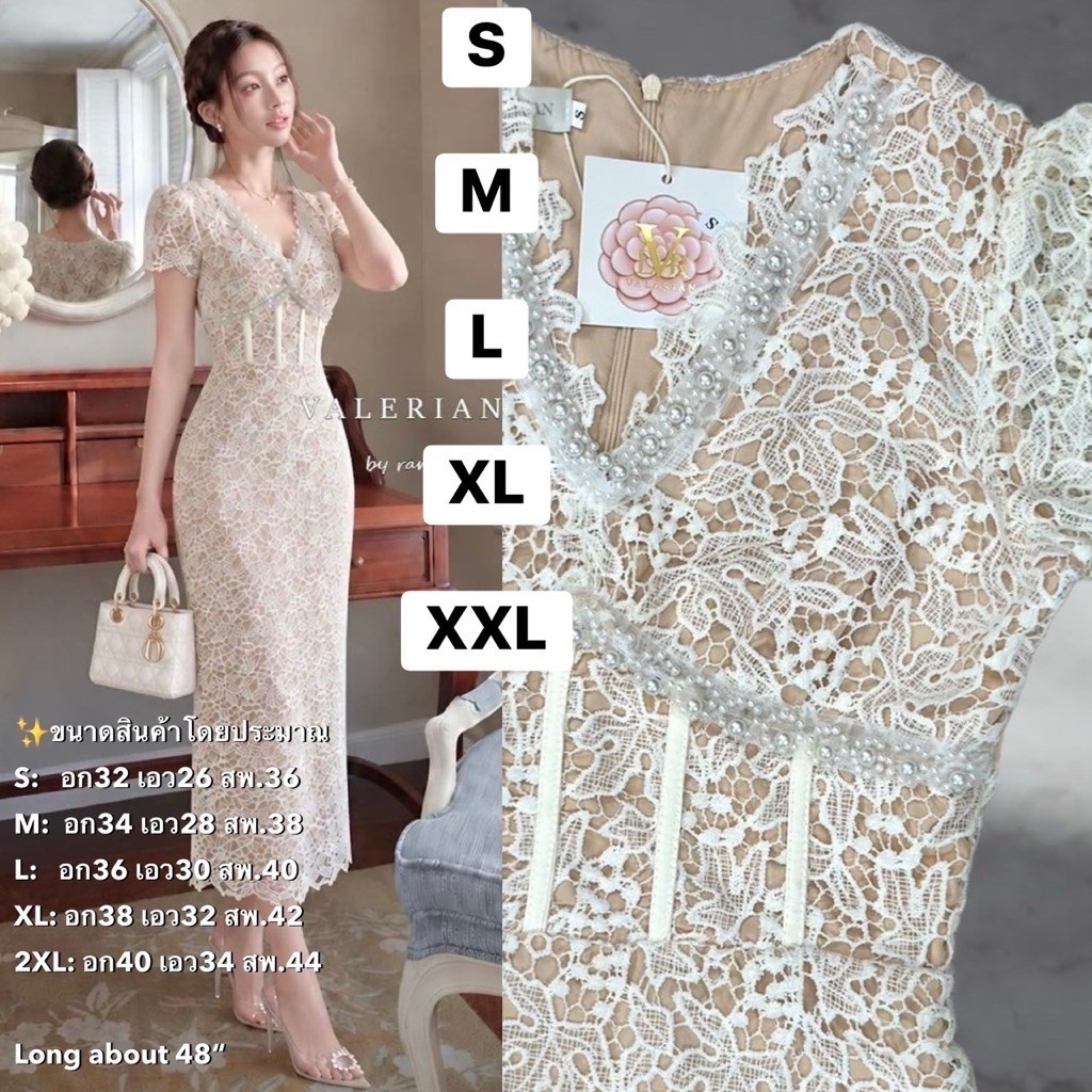 พร้อมส่ง - VALERIAN - J113 : S-2XL / Dress เดรสลูกไม้คอแต่งไข่มุกสวยหรูโดดเด่น ใส่ออกงาน ใส่ดินเนอร์ แบบฉบับสาวเวียด2026