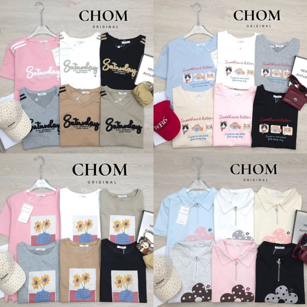 (12) เสื้อ Chom Collections :: Sunny Vase , Dottie Blooms , Saturday , Sweetheart Kitten
