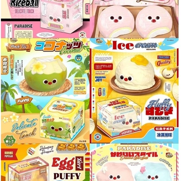 Mido พร้อมส่ง มิโดะ คิระ สกุชชี่ จมด จมูกแดง งาน MIDO KIRA มือ1 มีแพ็กเกจ Squishy อัพเดทเรื่อยๆนะคะ