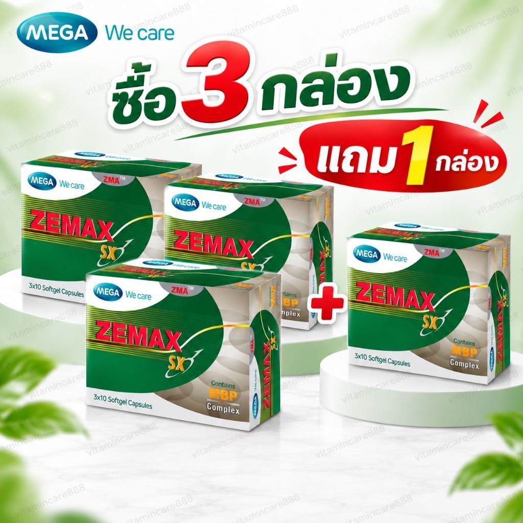 Exp.9/2027 (30 แคปซูลต่อ 1 กล่อง) Mega We Care Zemax SX