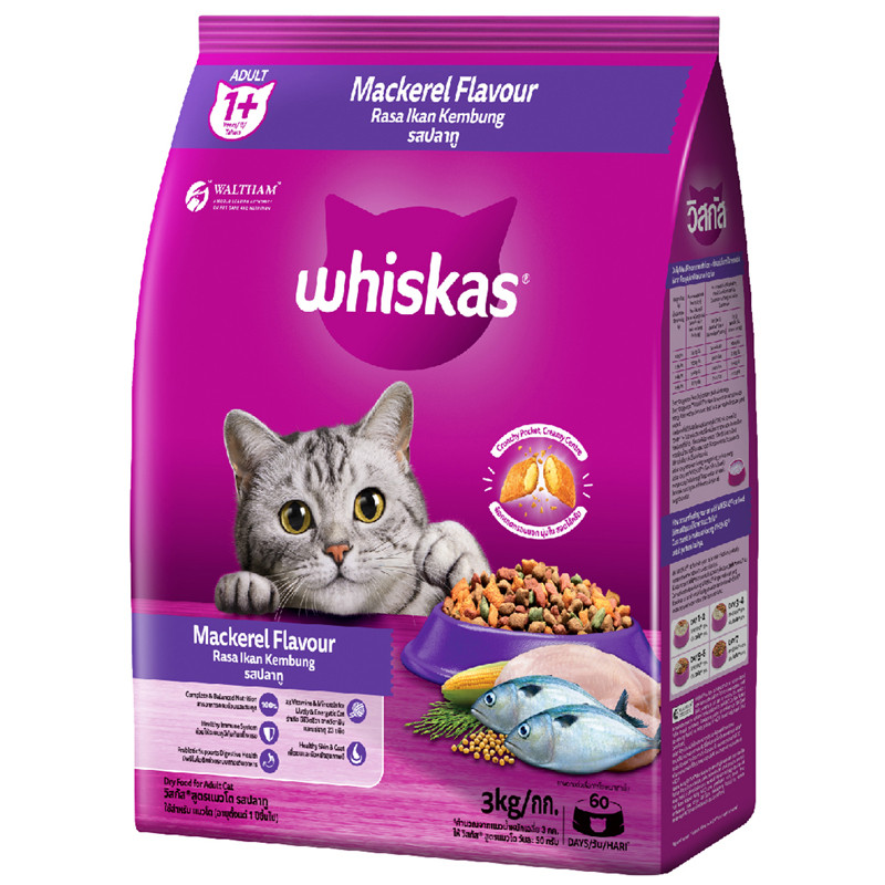 [จัดส่งจากคลัง] WHISKAS วิสกัส อาหารเม็ด สำหรับแมวโต รสปลาทู 3 kg [8853301141017]