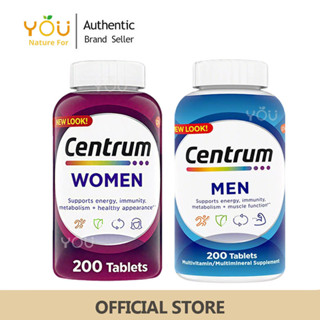 วิตามินรวม Centrum Multivitamin for Men Women 200 Tablets สำ…