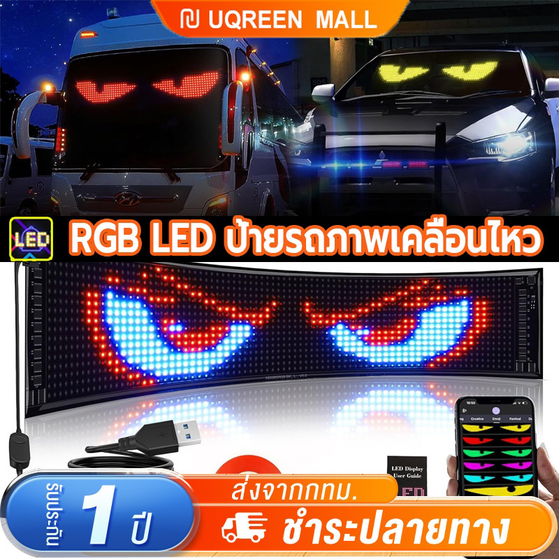 แผงเมทริกซ์ LED แบบยืดหยุ่น จอแสดงผล LED แบบพิกเซล ยืดหยุ่นแอพบลูทูธรีโมทคอนโทรล 5V USB LED Matrix Pixel แผงโคมไฟ