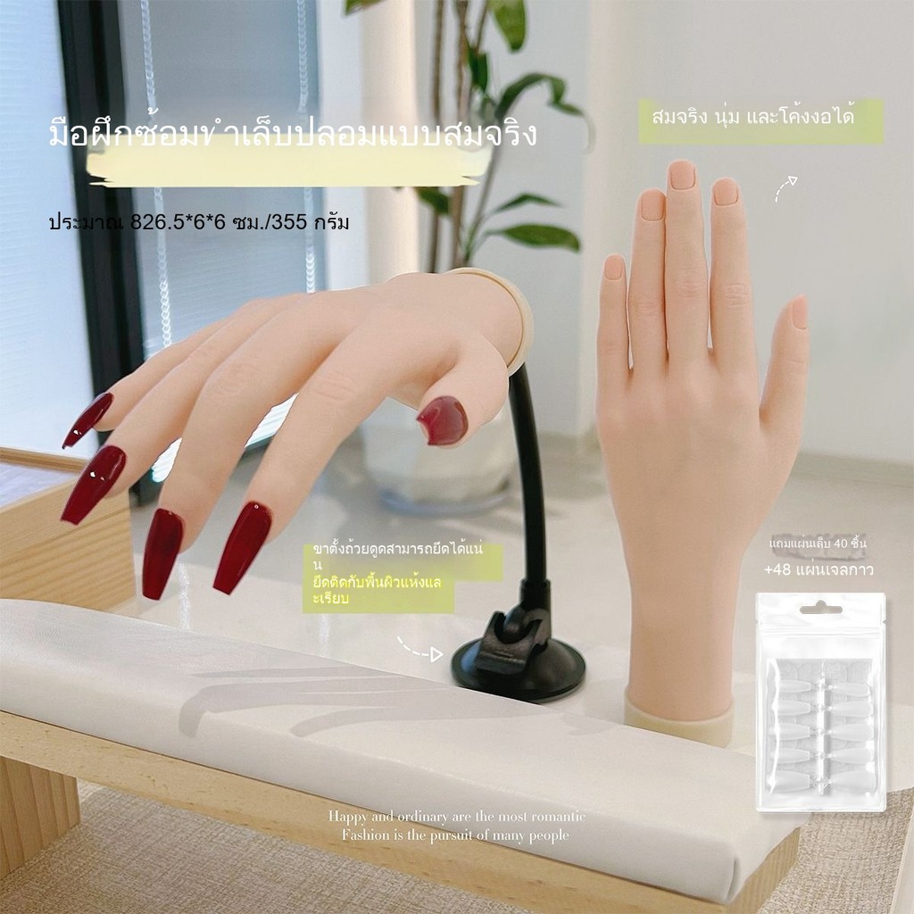 [ใหม่] จำลองเล็บออกกำลังกายมือปลอม, นิ้วอ่อนนุ่ม Bendable สวมเล็บสไตล์แสดงเครื่องมือทำเล็บ