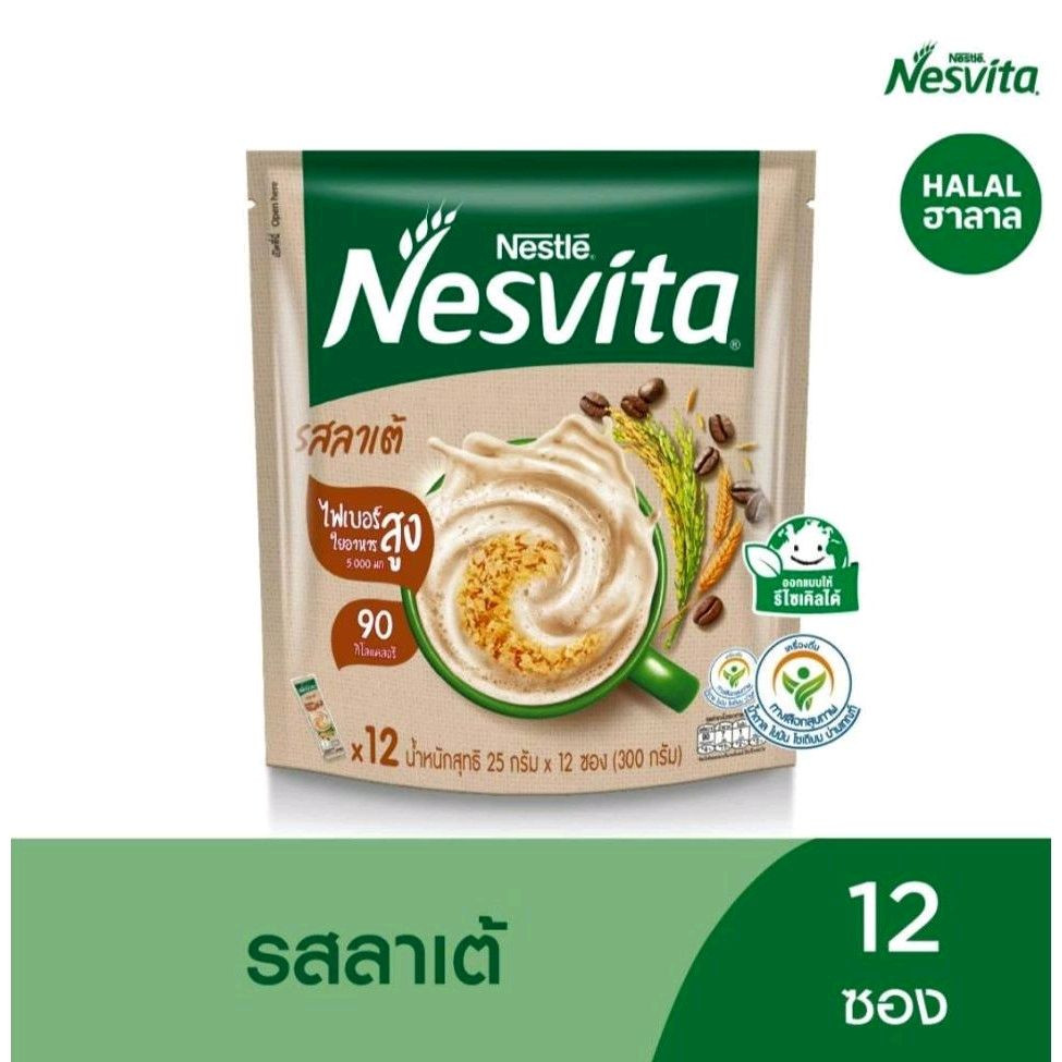 Nesvita เนสวิต้า รสลาเต้/รสน้ำเต้าหู้/รสข้าวกล้องไรซ์เบอร์รี่ น้ำหนัก25กรัม×12ซอง(300กรัม)
