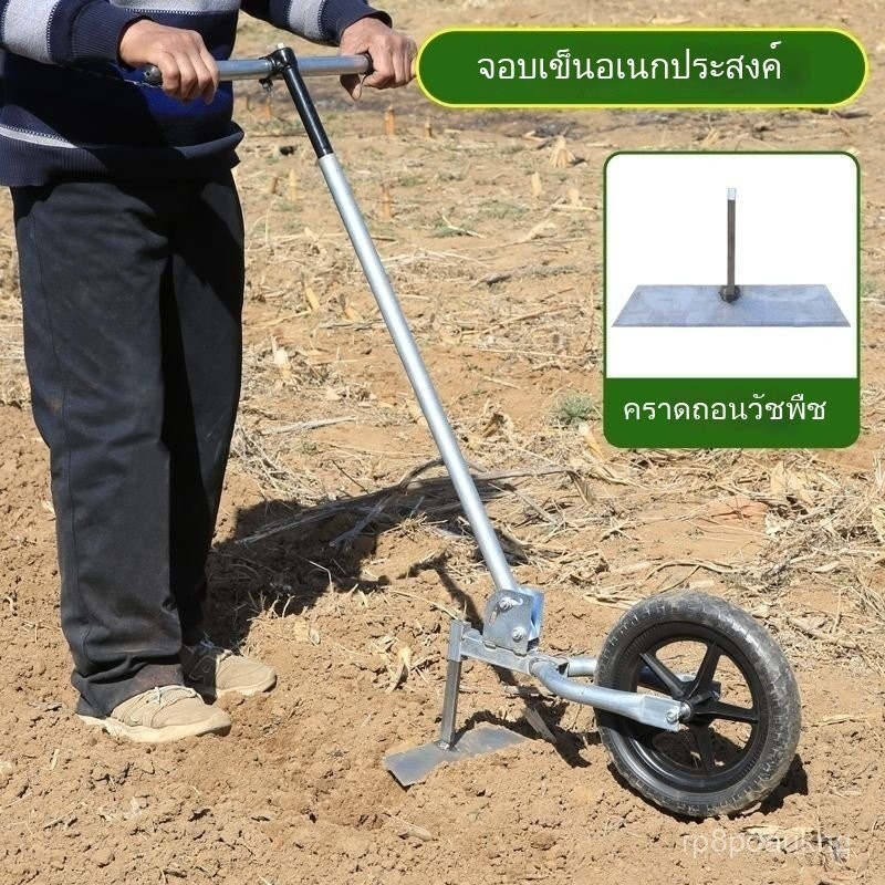 เครื่องพรวนดินมือผลัก จอบพรวนดินอเนกประสงค์ เครื่องมือเกษตรดายหญ้า ทำร่องดิน ใช้งานง่าย แข็งแรงทนทาน