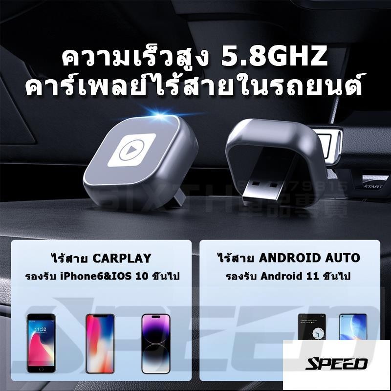 กล่องเชื่อมต่อ Carplay ไร้สาย USB Carplay ไร้สาย Apple Android 2 ใน 1 โมดูล Carplay ไร้สาย กล่องเชื่