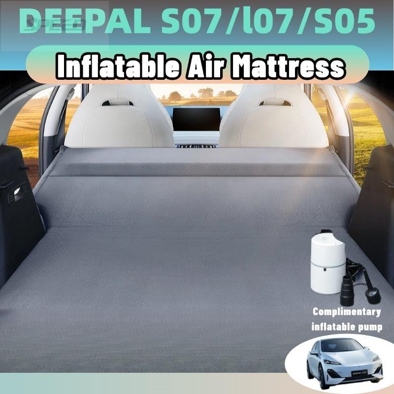 deepal s07/l07/s05 ที่นอนในรถยนต์ ที่นอนเป่าลมอัต เตียงนอนในรถยนต์ 5 ซม.ฟองน้ำ Inflatable สำหรับนอนใ