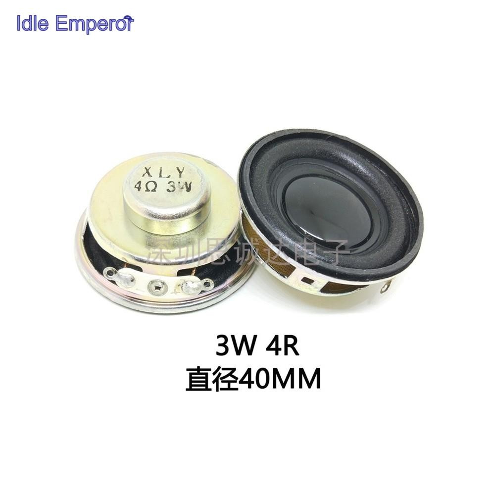 1w 2W 3W Wa 4 8 Euro 16R 4R 8R ลําโพงอุปกรณ์เสริมเส้นผ่านศูนย์กลางภายนอก 40 มม.ลําโพงขนาดเล็กลําโพง 