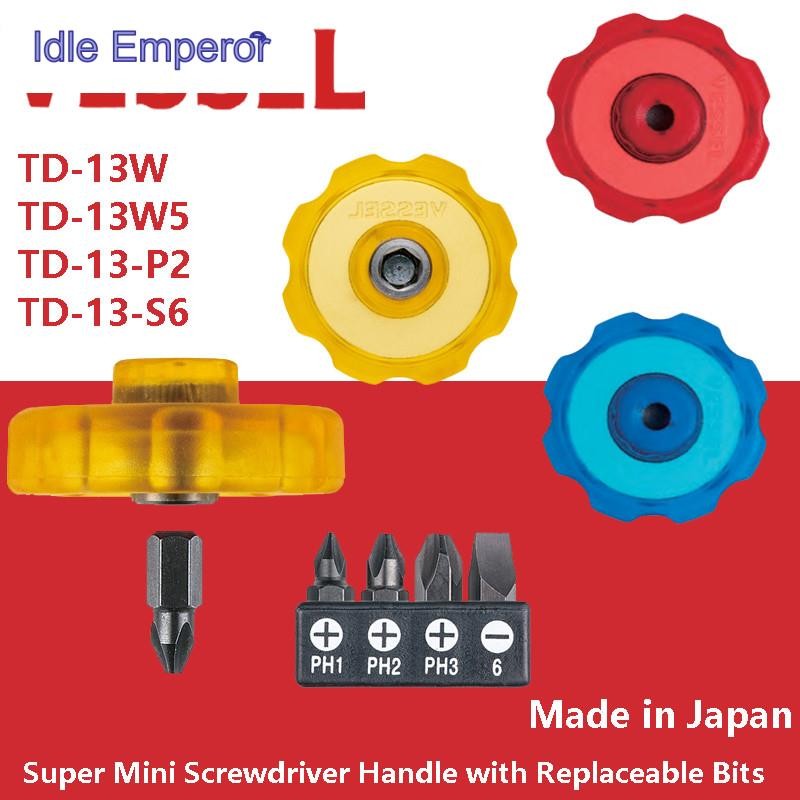 Vessel ไขควงขนาดเล็กสุดด้ามสั้นไขควงจับพร้อมดอกไขควงแบบถอดเปลี่ยนได้ TD-13W5 TD-13W TD-13-P2 TD-13-S