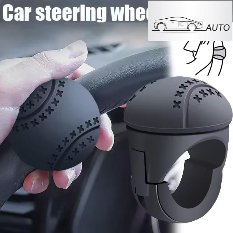 หมุนแบริ่งโลหะ Powerball รูป Booster พวงมาลัยรถ 360° ลูกบอลบูสเตอร์พวงมาลัย