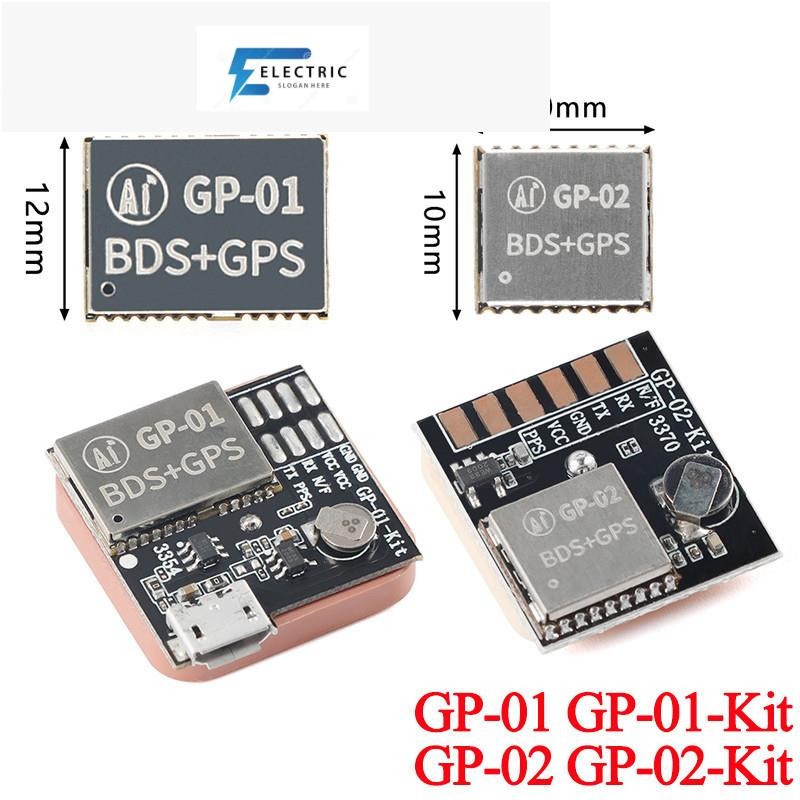 GP-01 GP-02 GPS+BDS Beidou โมดูลนําทางตําแหน่งดาวเทียมสองโหมด BG01-T GP-01-Kit BG02-T GP-02-Kit บอร์
