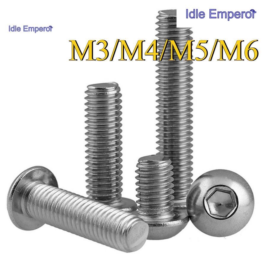 น็อต สกรู หัวจมกลม สแตนเลส 316 เกลียวมิล หยาบ / Button Head Hexagon Socket Machine Screw M3/M4/M5/M6