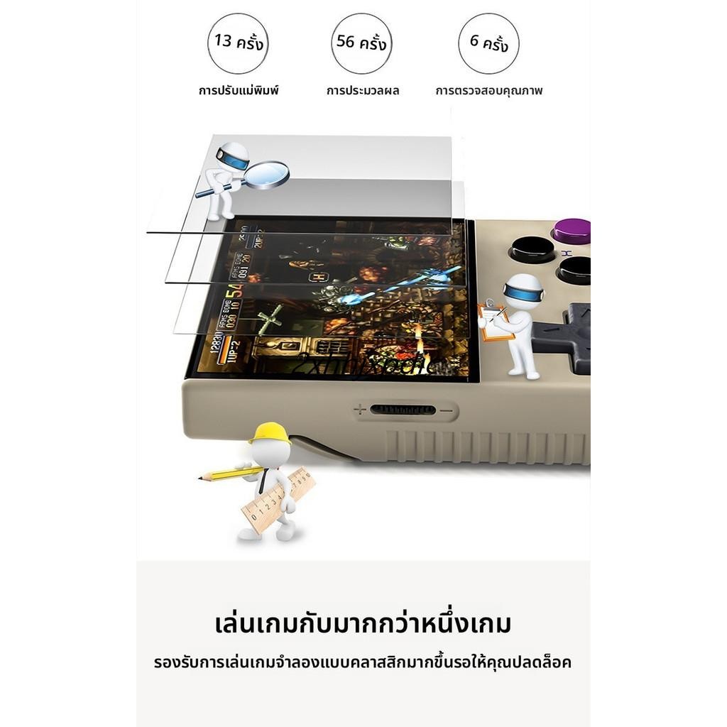 เกมกด เกมส์บอย เครื่องเกม Miyoo Mini V4 Game player Retro Mini Handheld Game Console