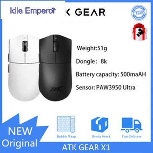 ATK GEAR X1 Ultimate Master Edition เมาส์โหมดคู่ 8k