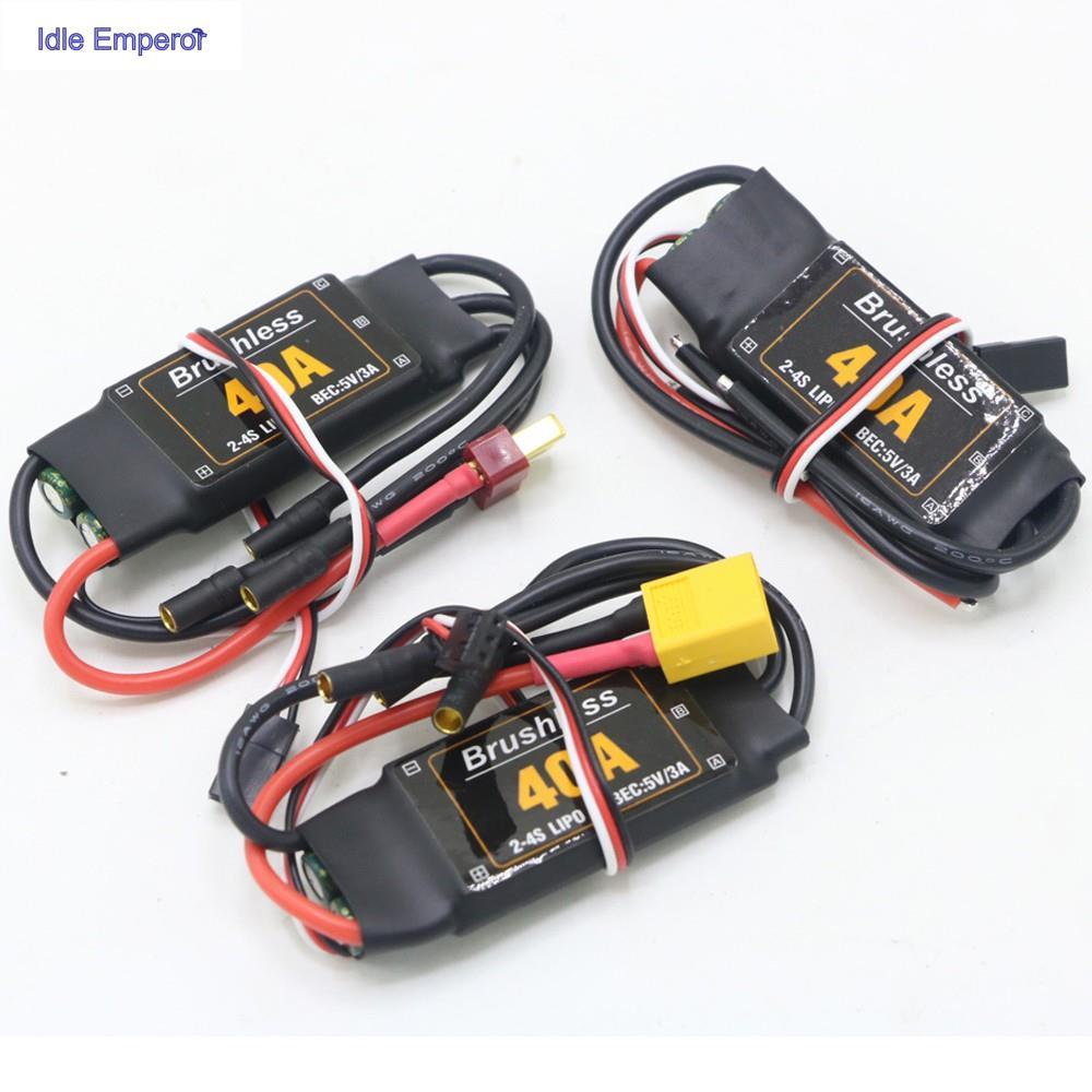ใบพัดมอเตอร์Brushless Esc 40 A Brushless Esc