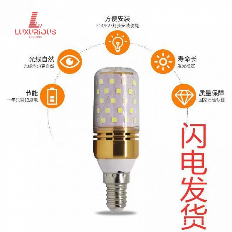 Can be soaked in water LED Bulb G9High-Quality Crystal Replacement Lighting Factory Zhongshan Plug-a