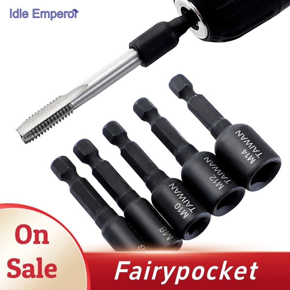 [FTP]M6-สําหรับ M14 Firmer Screw Tap Socket Adapter Holder Extension Bar 1/4 นิ้ว Hex Shank