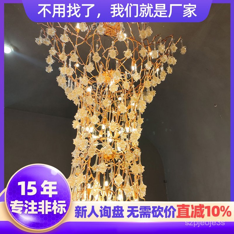 Rotating Staircase Luxurious Lobby Hotel Lobby Chandelier Full Copper Branch Light Luxury Crystal Vi