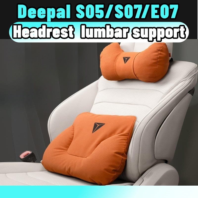 Deepal s05 s07 l07 e07 หน่วยความจําโฟมหมอนรถชุดเหมาะกับการทํางานคอเอวสนับสนุนระบายอากาศพนักพิงศีรษะเ