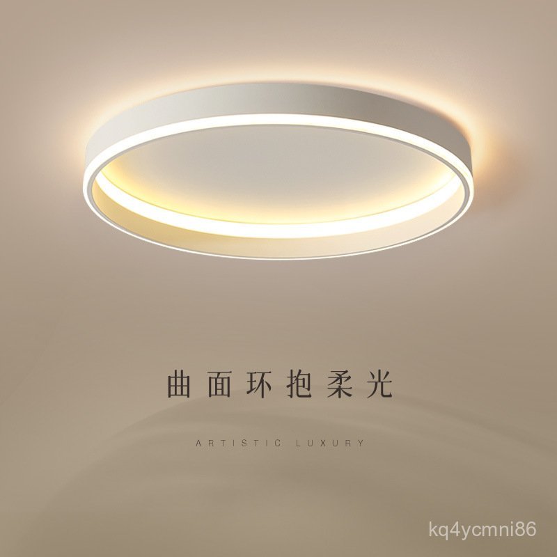 Minimalist Bedroom Light led New White Ceiling Light Creative Round Study Light Master Bedroom Light