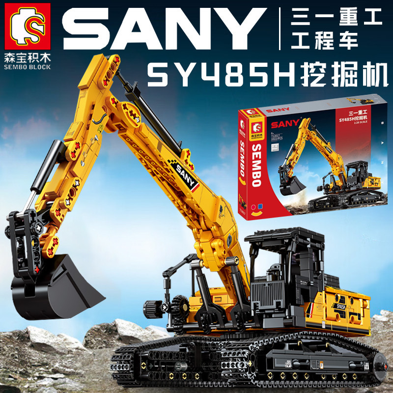 Sembo Building Blocks Triple Engineering Vehicle Excavator Modelเด็กการศึกษาประกอบของเล่นเด็กของขวัญ