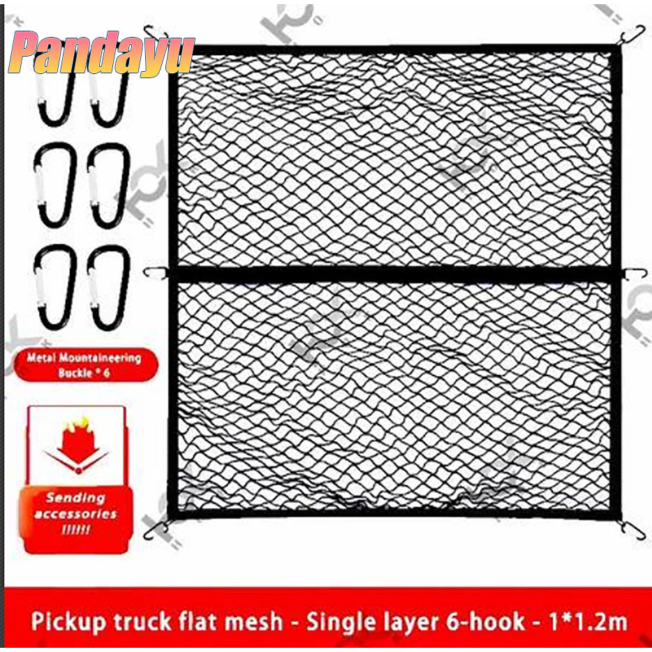 ตาข่ายรถกระบะ ตาข่ายคลุมแร็คหลังคา  ทนแดด ทนฝน ขนาด120*120cm กันของตก ใส่ของแบบยางยืด ติดตั้งง่าย