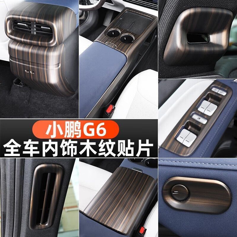 XPENG G6 Wood Grain Interior Stickers Body Kit XPENG G6 EV Car Decoration Accessories KPX3