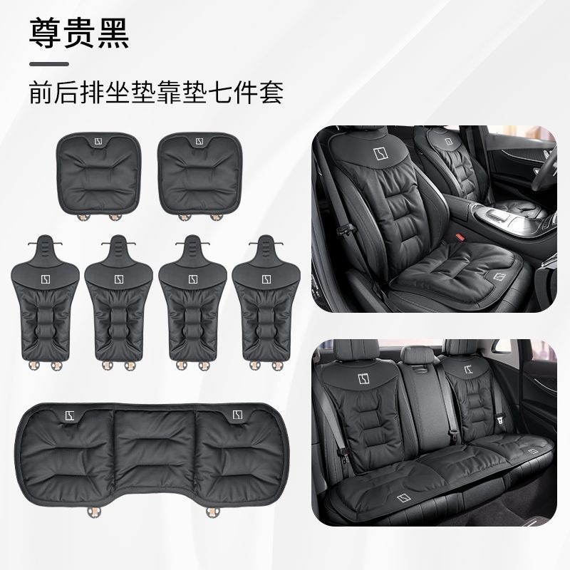 ZEEKR 009 รถหนังเบาะรองนั่งระบายอากาศ ZEEKR X 7X Body Kit ตกแต่งรถ zeekr009 รถอุปกรณ์เสริม K2NX