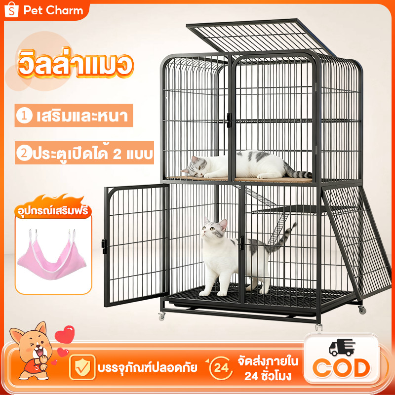 กรงขังแมว กรงแมวทรงเหลี่ยมหนา กรงแมวขนาดใหญ่ 2-4ชั้น กรงขังแมว ประกอบง่าย พื้นที่ว่างขนาดใหญ่