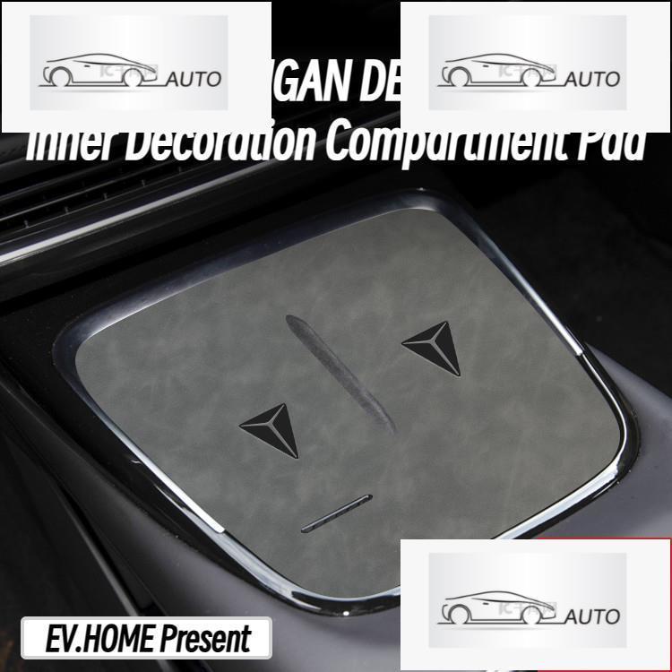 สําหรับ CHANGAN DEEPAL L07 แผ ่ นตกแต ่ งภายใน