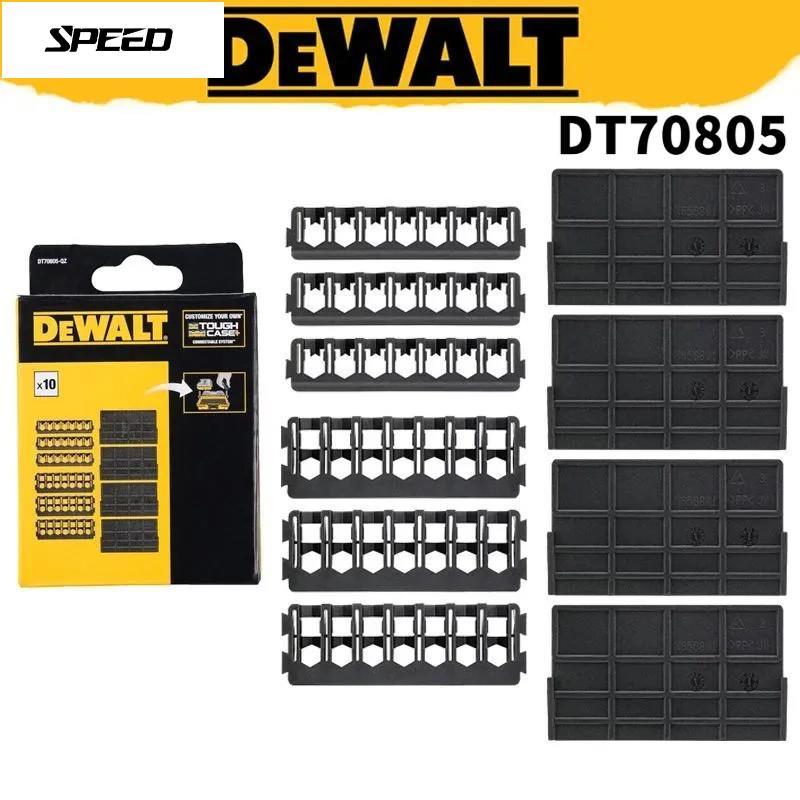 PMH-DEWALT DT70805 ใส่ Bundle Pack สําหรับ DT70801 DT7083 DWAN2190 N542474 DT70839 อุปกรณ์เสริมเครื่