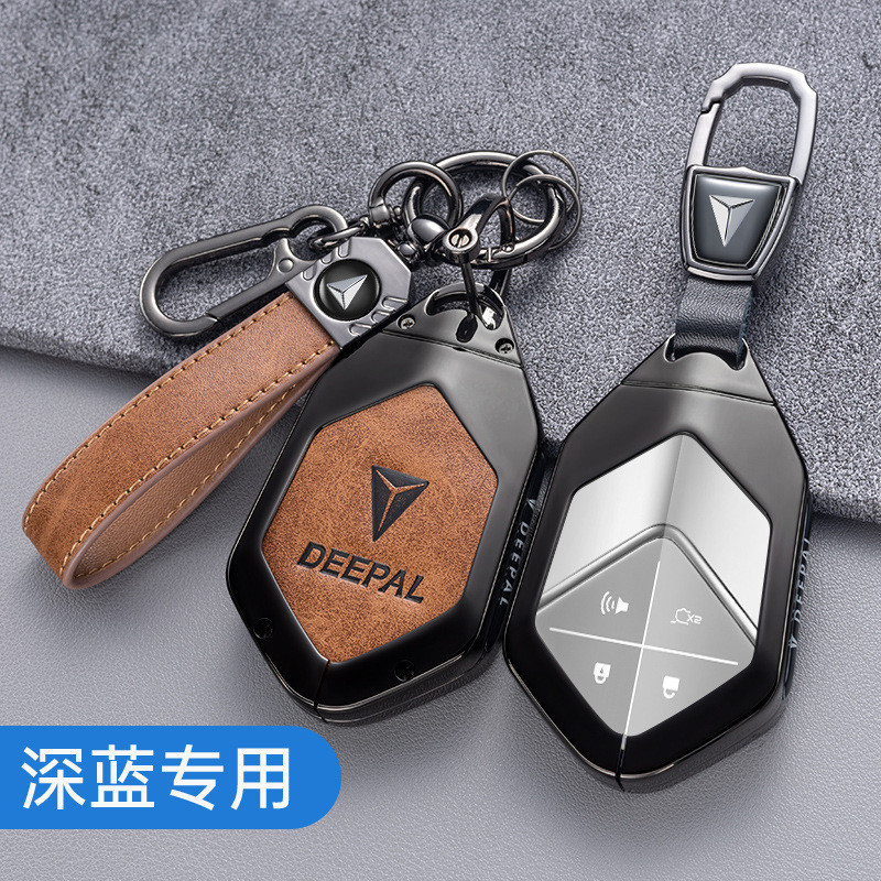 เหมาะสำหรับเคสกุญแจ Deepal S05 SL03 S07 G318 L07 S05 S09 เคสกุญแจสมาร์ทใหม่ Deep Blue เวอร์ชันขยายสำ