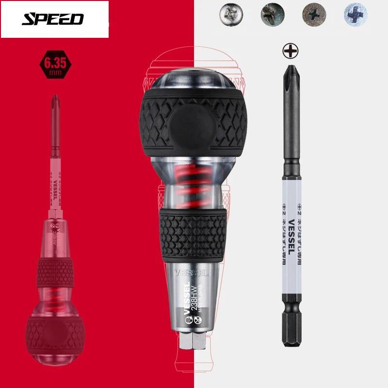 PMH-VESSEL 230HW 238HW-2 Slotted Phillips Socket Hex Impact หัวเปลี่ยนเกลียวไขควงพิเศษเครื่องมือ