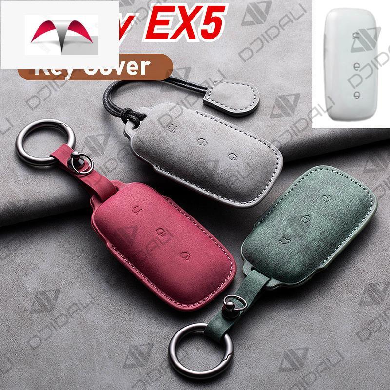 Geely ฝาครอบกุญแจรถ Anti-scratch และทนต่อการสึกหรอพวงกุญแจอัตโนมัติสําหรับ Geely EX5 อุปกรณ์ตกแต่งภา