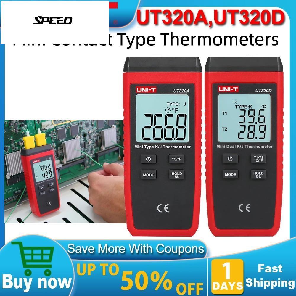 PMH-UNI-T UT320D UT320A เครื่องวัดความชื้นสัมพัทธ์ Thermokoppel ประเภทติดต่อ dual channel K/J เครื่อ