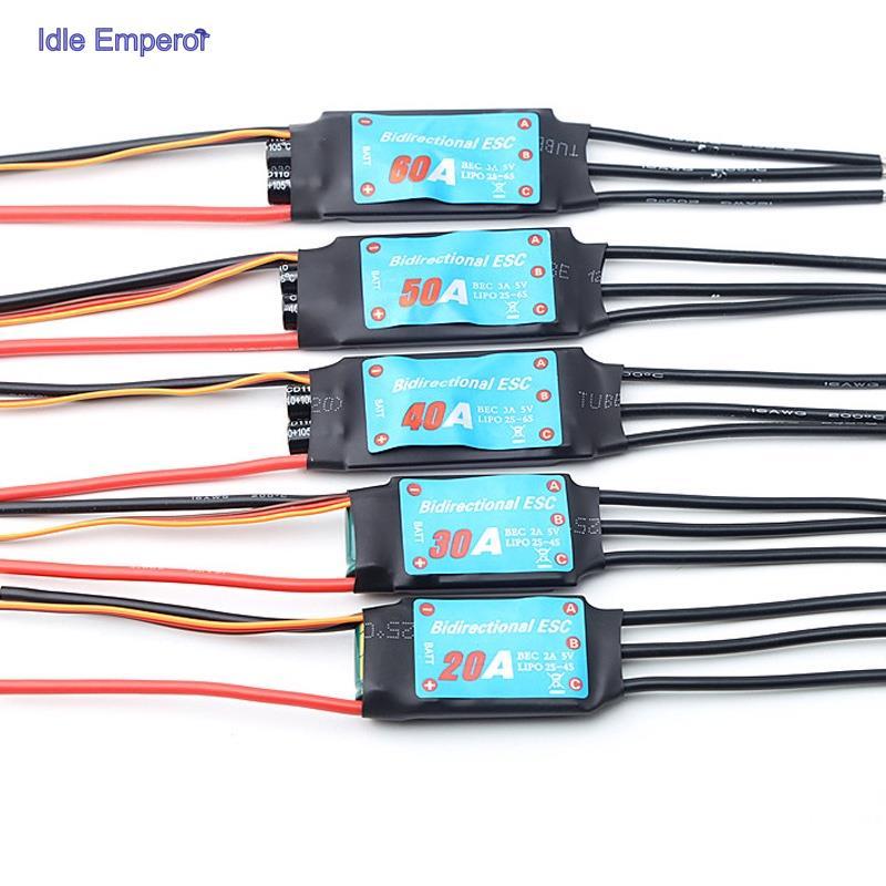 Bidirectional ESC 20A 30A 40A 50A 60A ไร้แปรงถ่าน ESC สําหรับรีโมตคอนโทรล นิวเมติก ใบพัดใต้น้ํา