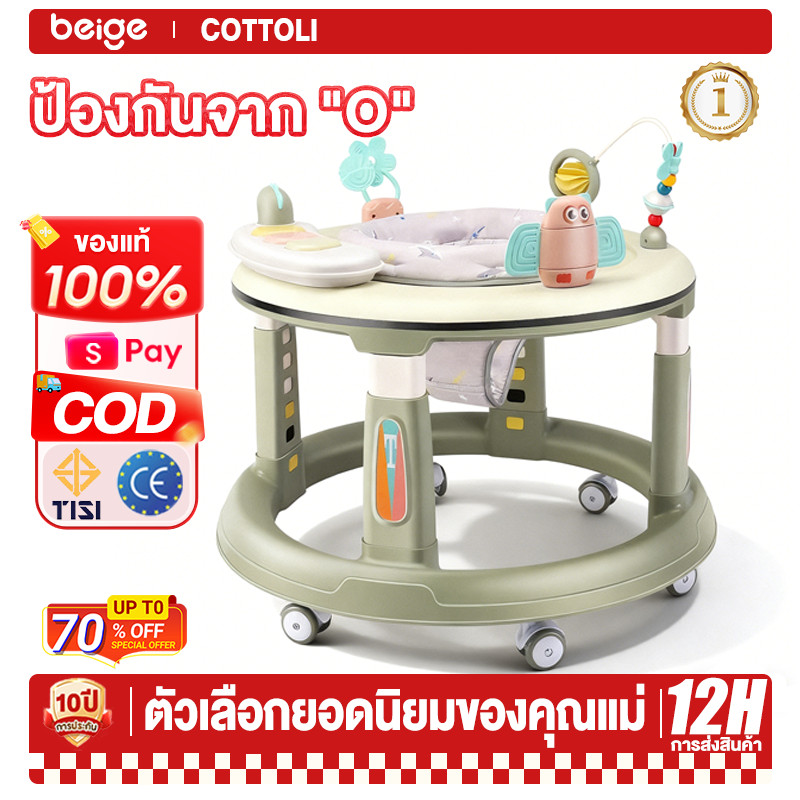 Beige รถหัดเดินเด็ก รถหัดเดิน 7in1 มีเพลง มีไฟ ที่นั่งปรับได้ ปรับความสูงได้ เบาะรองนั่งหมุนได้ 360 องศา