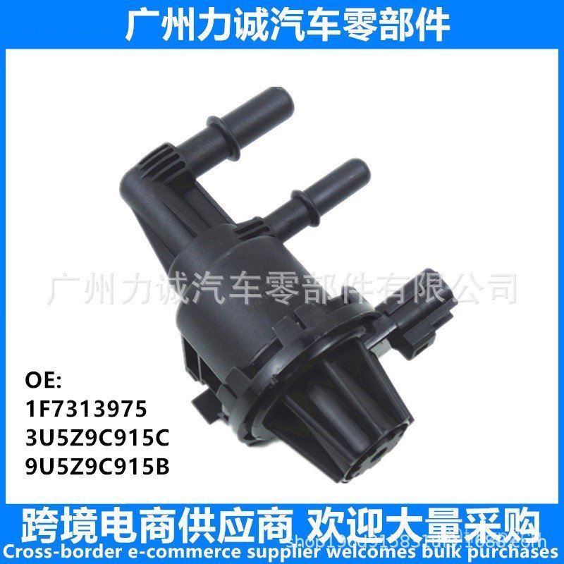 Suitable for Ford OE911-673 CP596 1F7313975 4L2Z9C915BB 4U5Z9J451BA JEJ8