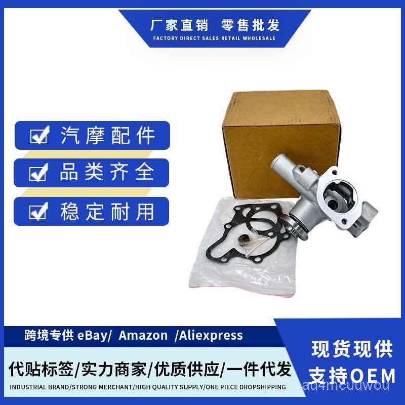 119266-42101 119266-42102Suitable for water pump Takeuchi Excavator U7LA