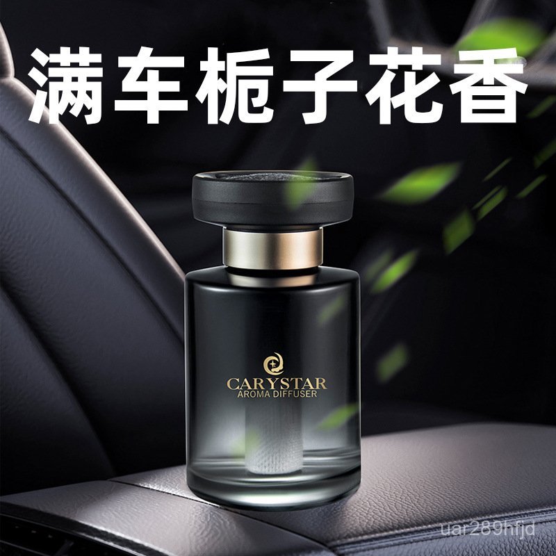 Car Air Freshener Car Perfume High-End Car Fragrance Ornament Odor Removal Car Perfume Bottle Car In