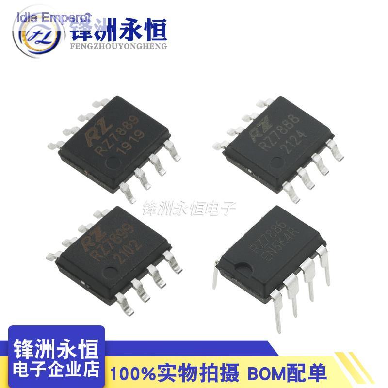 10 ชิ้น/ล็อต RZ7899 RZ7888 RZ7889 RZ7886 SOP-8 Patch Two-Way DC มอเตอร์ไดรฟ์ Circuit