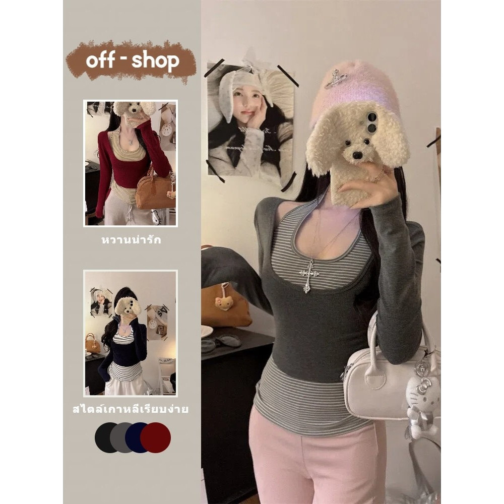 OFF SHOP 🥻ใหม่ 2025 หวานน่ารัก เสื้อครอปแขนยาว/คล้องคอ ดีไซน์รัดเอว ดีเทลลายทางสีพื้น ใส่คู่แล้วน่าร