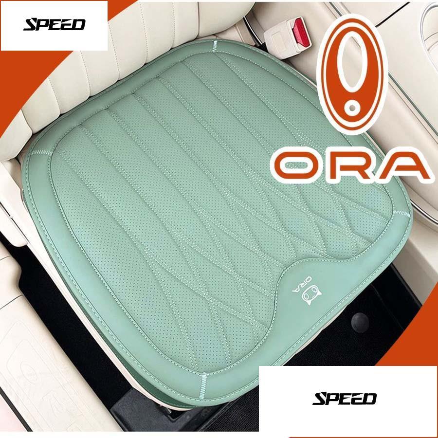 READYORA GOOD CAT ที่นอนหนังระบายอากาศ, ชุดแต่งรถ ORA 07, อุปกรณ์ตกแต่งรถยนต์ ORA Good Cat IBV2