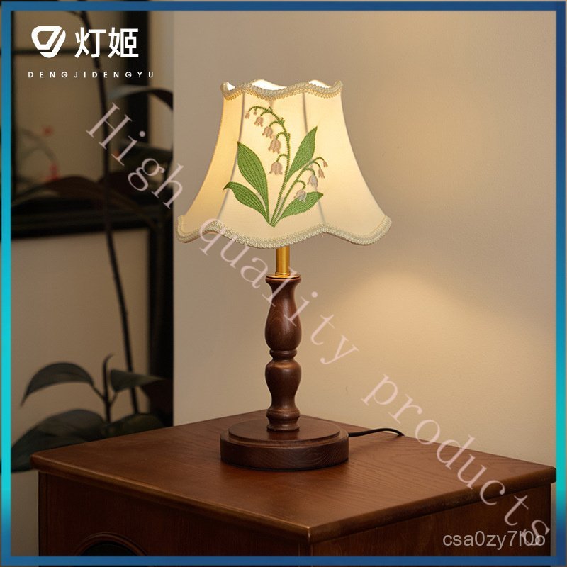 Lamp Princess Song Dynasty Aesthetic Medieval Style Embroidery Fabric Lily of the Valley Table Lamp 
