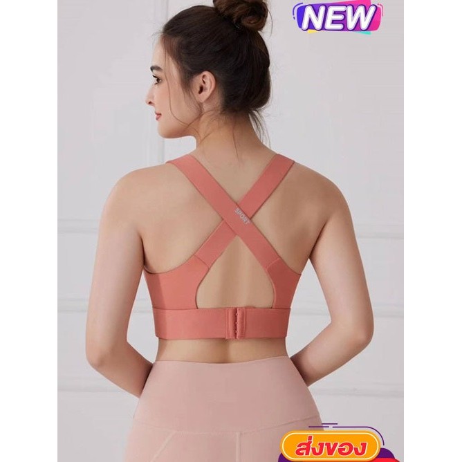 AMAYA SPORTBRA 871 สปอร์ตบรา สายไขว้ มีตะขอหลังปรับได้ 3 ระดับ สินค้าพร้อมส่ง