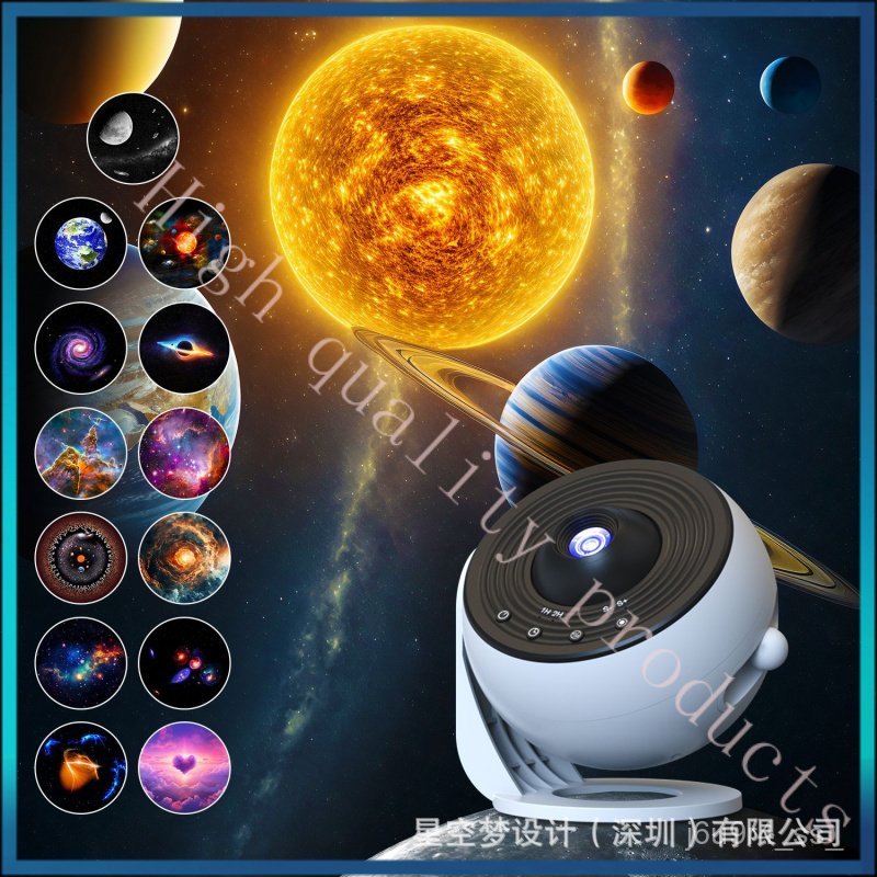 Earth instrument Pro Bluetooth Galaxy Starry Sky Projector Lamp Full Sky Star Night Light Atmosphere