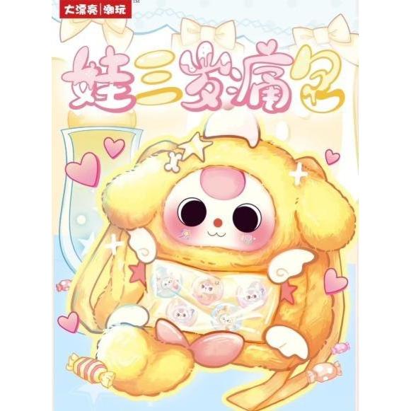 BabyThree  กระเป๋าเป้ ita bag 600% คอลใหม่น่ารัก BB000298 สำหรับเป็นของฝากและของขวัญ พร้อมส่งจากไทย 