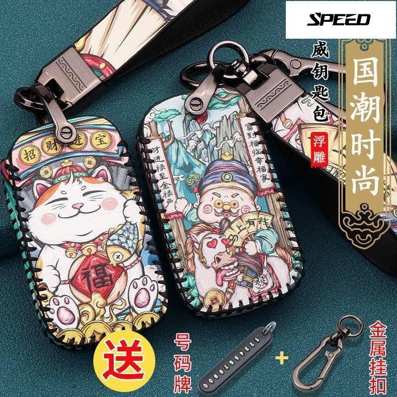 เคสกุญแจ Mg ZS Alpha HS TROPHY CF GS One MG4 MG7 2023 MG5 2021 เคสกุญแจรถยนต์ เคสกุญแจรีโมทรถยนต์