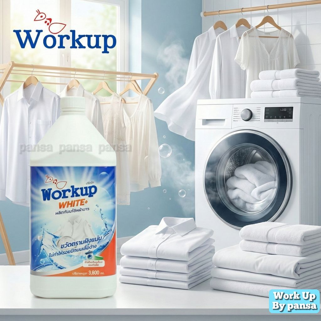 น้ำยาซักผ้าขาวWorkupขนาด3.5ลิตร